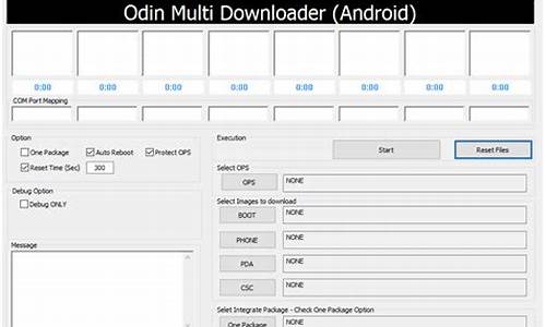 odin multi downloader